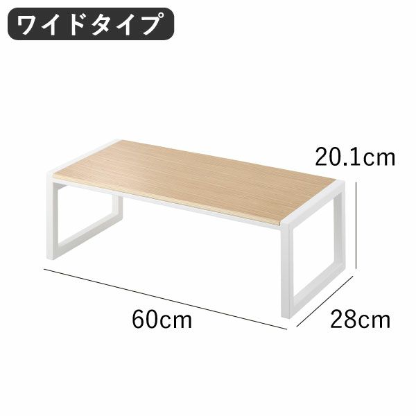 山崎実業 踏み台 タワー tower | インテリア雑貨・タワーシリーズ