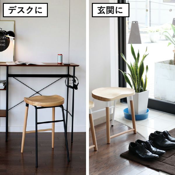 足置き付き ハイスツール | カウンターチェア・インテリア雑貨 | モノ 
