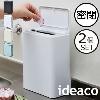 ideaco ウェットシートケース mochi モチ 2個セット | インテリア雑貨