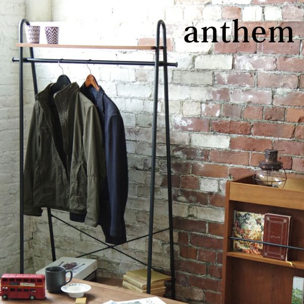anthem Hanger Rack アンセムハンガーラック　ANH-3293 ANTHEM（アンセム）ハンガーラック ANH-3293 家具インテリア雑貨