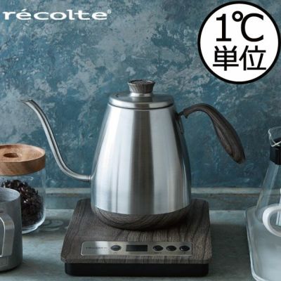 レコルト recolte 温度調節 ドリップケトル | キッチン家電・電気