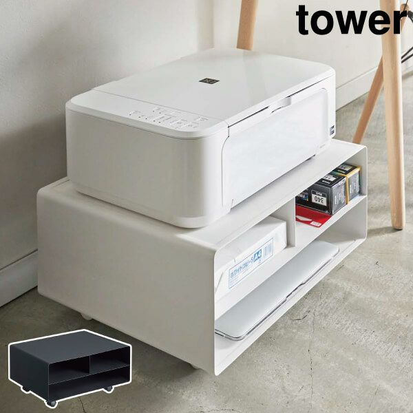 山崎実業 ゲーム機収納ラック タワー tower | インテリア雑貨・タワー