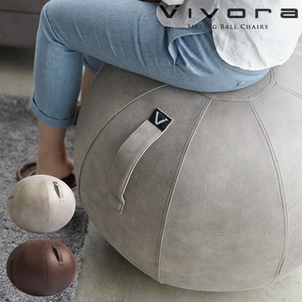 山崎実業 Vivora シーティングボール ルーノ レザーレット | バランス