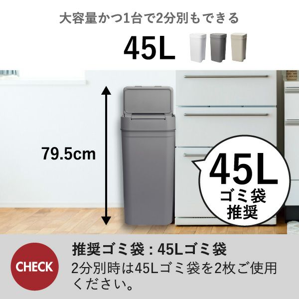 Seals シールズ45 密閉ダストボックス LBD-03 | ゴミ箱・インテリア雑貨