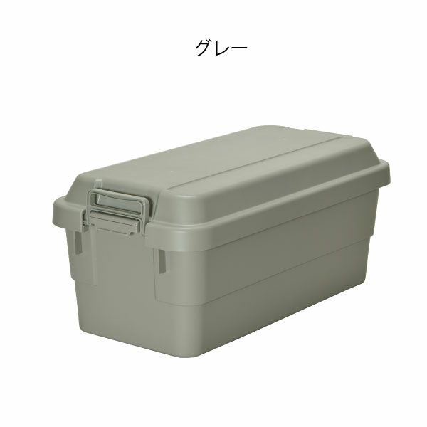 収納ボックス 70L 2個セット　グリーン＆グレー | インテリア雑貨・収納