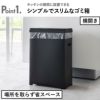 山崎実業 スリム蓋付きゴミ箱 タワー tower | ゴミ箱・タワーシリーズ