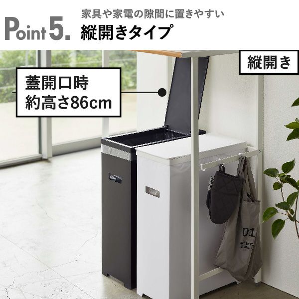 山崎実業 スリム蓋付きゴミ箱 タワー 2個組 tower | ゴミ箱