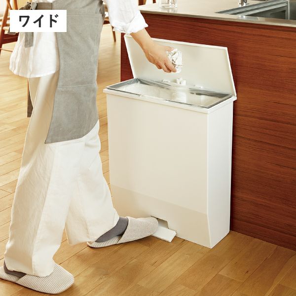 SOLOW ソロウ ペダルオープン | インテリア雑貨・ゴミ箱