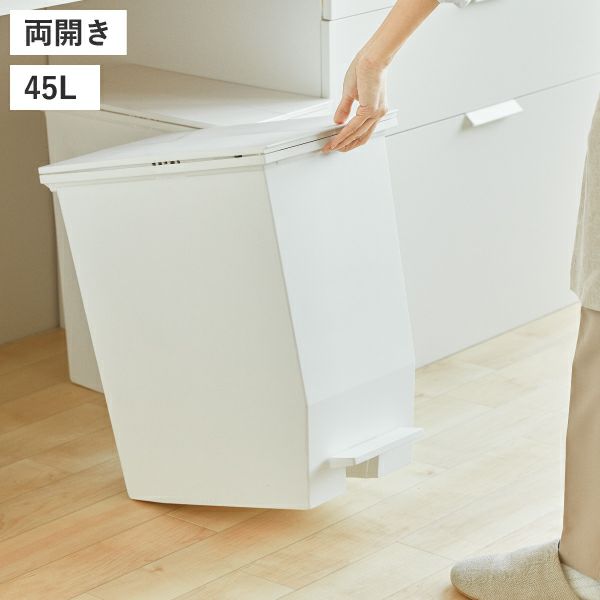 SOLOW ソロウ ペダルオープン | インテリア雑貨・ゴミ箱