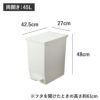 SOLOW ソロウ ペダルオープンシリーズ 2個セット | インテリア雑貨・ゴミ箱