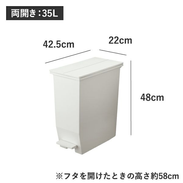 SOLOW ソロウ ペダルオープンシリーズ 2個セット | インテリア雑貨・ゴミ箱