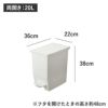 SOLOW ソロウ ペダルオープンシリーズ 2個セット | インテリア雑貨・ゴミ箱