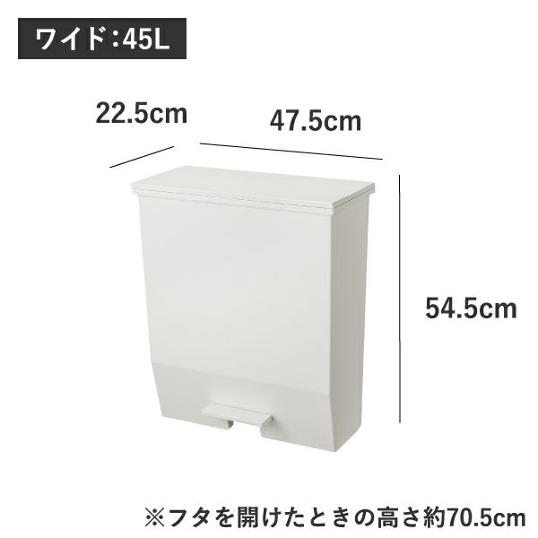 SOLOW ソロウ ペダルオープンシリーズ 2個セット | インテリア雑貨・ゴミ箱