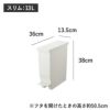 SOLOW ソロウ ペダルオープンシリーズ 2個セット | インテリア雑貨・ゴミ箱