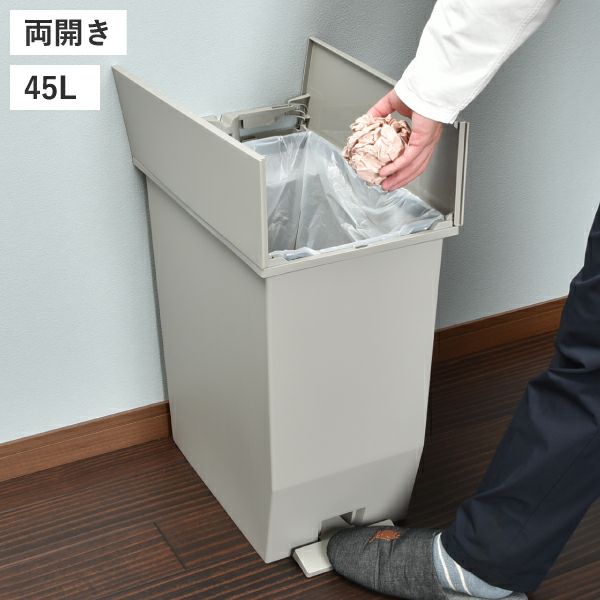 SOLOW ソロウ ペダルオープンシリーズ 2個セット | インテリア雑貨・ゴミ箱