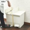 SOLOW ソロウ ペダルオープンシリーズ 2個セット | インテリア雑貨・ゴミ箱