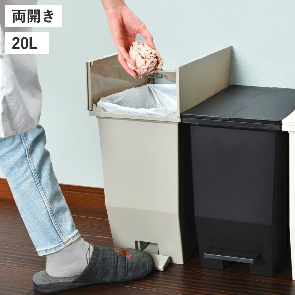 SOLOW ソロウ ペダルオープンシリーズ 2個セット | インテリア雑貨・ゴミ箱