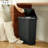 SOLOW ソロウ ペダルオープンシリーズ 2個セット | インテリア雑貨・ゴミ箱