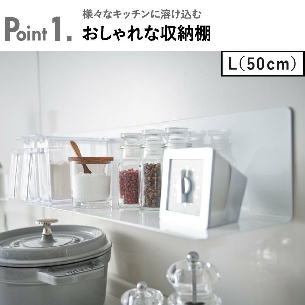 山崎実業 マグネットキッチン棚 タワー tower | キッチン雑貨・タワーシリーズ