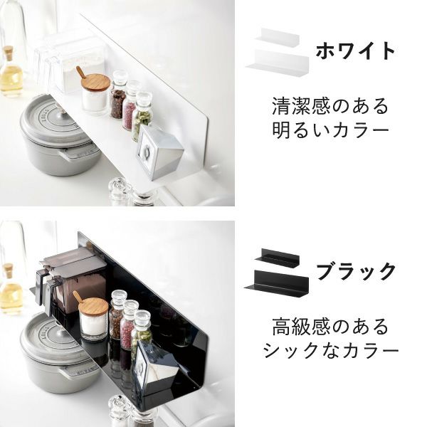 山崎実業 マグネットキッチン棚 タワー tower | キッチン雑貨・タワーシリーズ