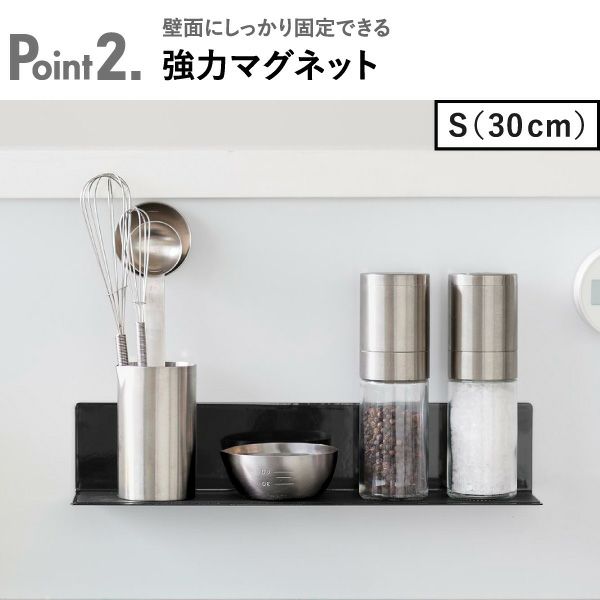 山崎実業 マグネットキッチン棚 タワー tower | キッチン雑貨・タワーシリーズ