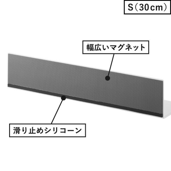 山崎実業 マグネットキッチン棚 タワー tower | キッチン雑貨・タワーシリーズ