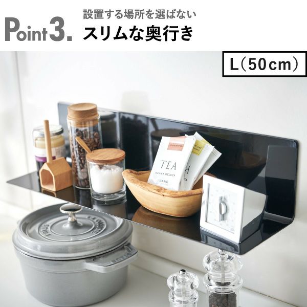 山崎実業 マグネットキッチン棚 タワー tower | キッチン雑貨・タワーシリーズ