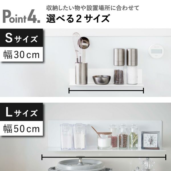 山崎実業 マグネットキッチン棚 タワー tower | キッチン雑貨・タワーシリーズ