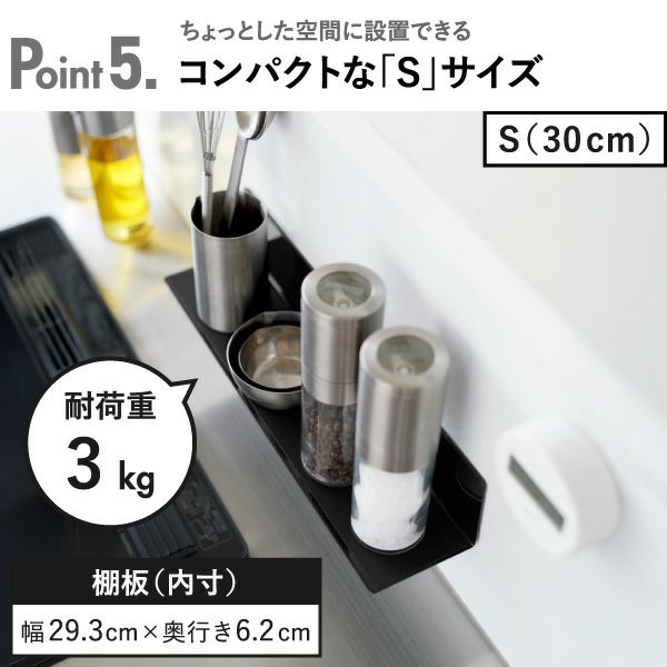 山崎実業 マグネットキッチン棚 タワー tower | キッチン雑貨・タワーシリーズ