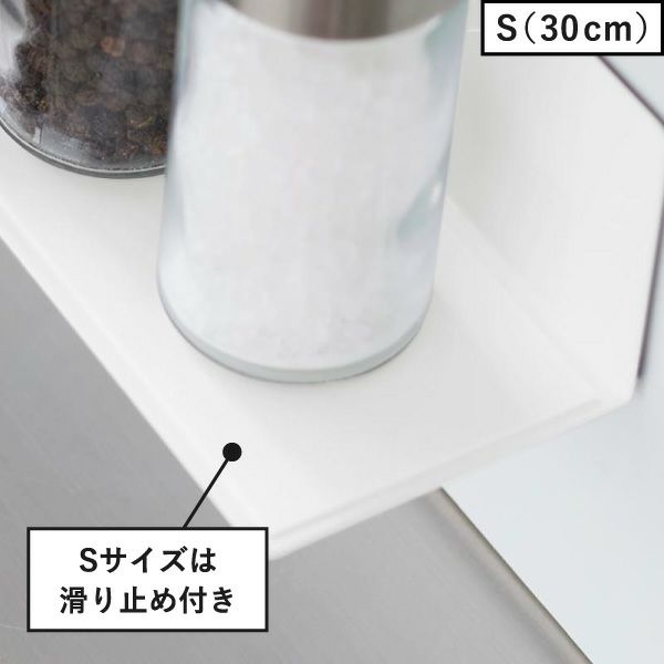 山崎実業 マグネットキッチン棚 タワー tower | キッチン雑貨・タワーシリーズ