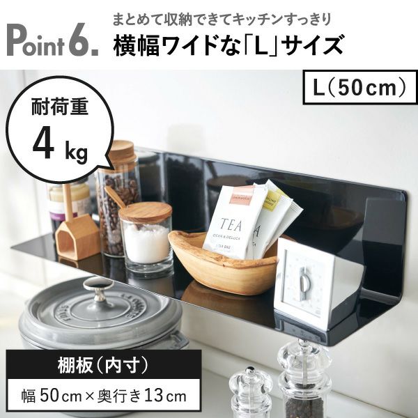 山崎実業 マグネットキッチン棚 タワー tower | キッチン雑貨・タワーシリーズ