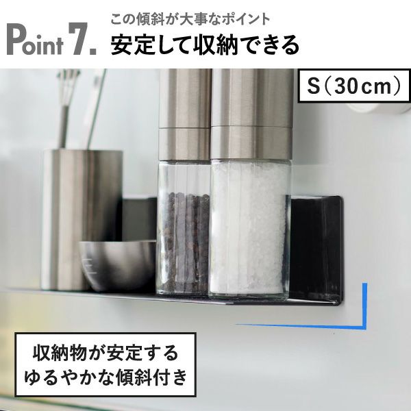 山崎実業 マグネットキッチン棚 タワー tower | キッチン雑貨・タワーシリーズ