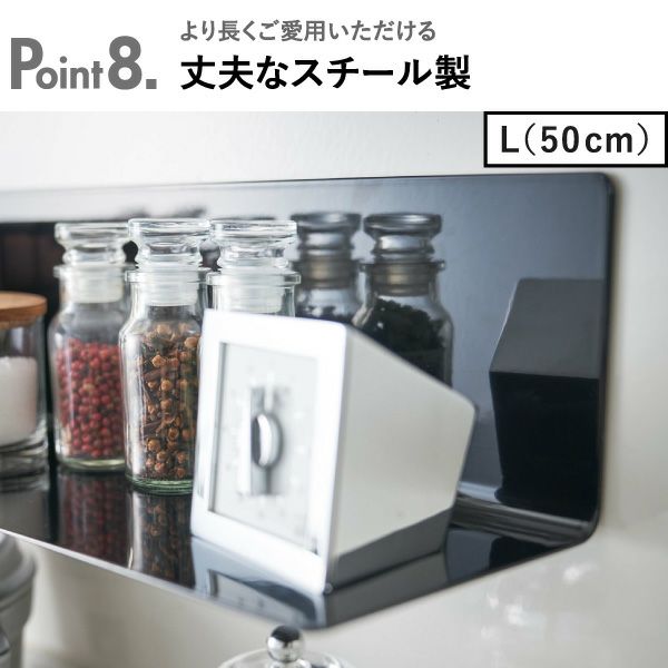 山崎実業 マグネットキッチン棚 タワー tower | キッチン雑貨・タワーシリーズ