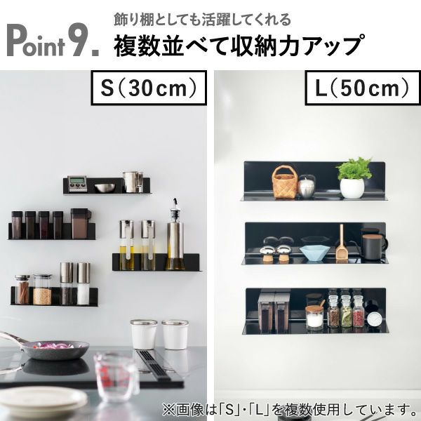 山崎実業 マグネットキッチン棚 タワー tower | キッチン雑貨・タワーシリーズ