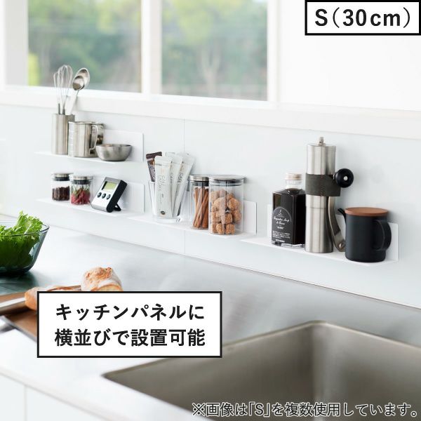 山崎実業 マグネットキッチン棚 タワー tower | キッチン雑貨・タワーシリーズ