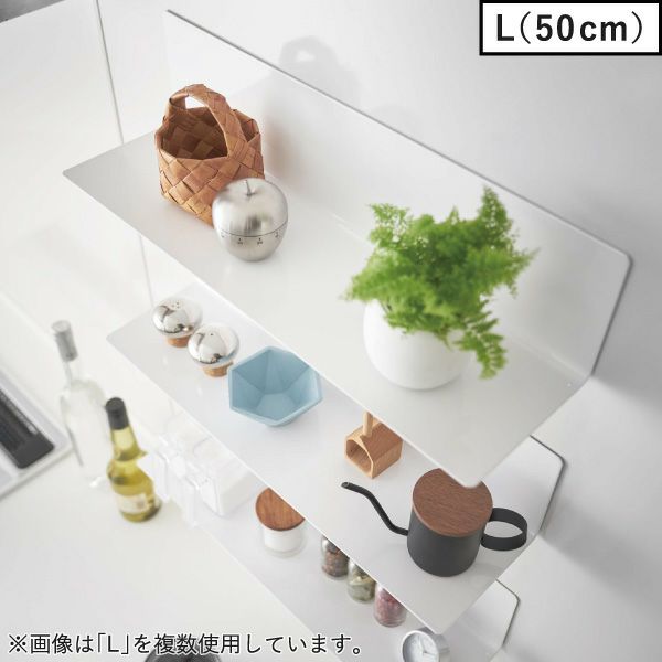 山崎実業 マグネットキッチン棚 タワー tower | キッチン雑貨・タワーシリーズ