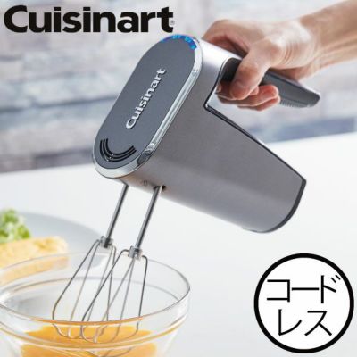 Cuisinart クイジナート コードレス充電式ハンドブレンダー | キッチン