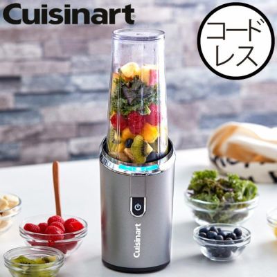 Cuisinart クイジナート コードレス充電式ハンドブレンダー