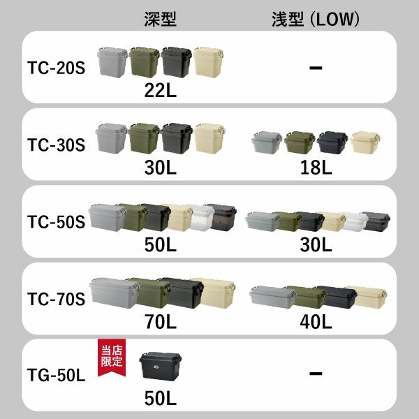 トランクカーゴ | インテリア雑貨・収納