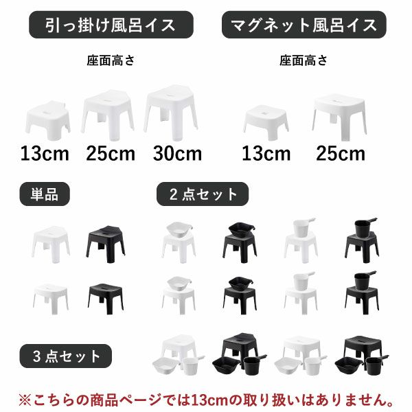 山崎実業 引っ掛け＆マグネット風呂イスシリーズ タワー tower | バスグッズ・タワーシリーズ