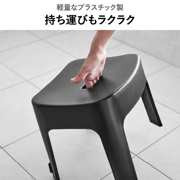 山崎実業 引っ掛け＆マグネット風呂イスシリーズ タワー tower | バスグッズ・タワーシリーズ