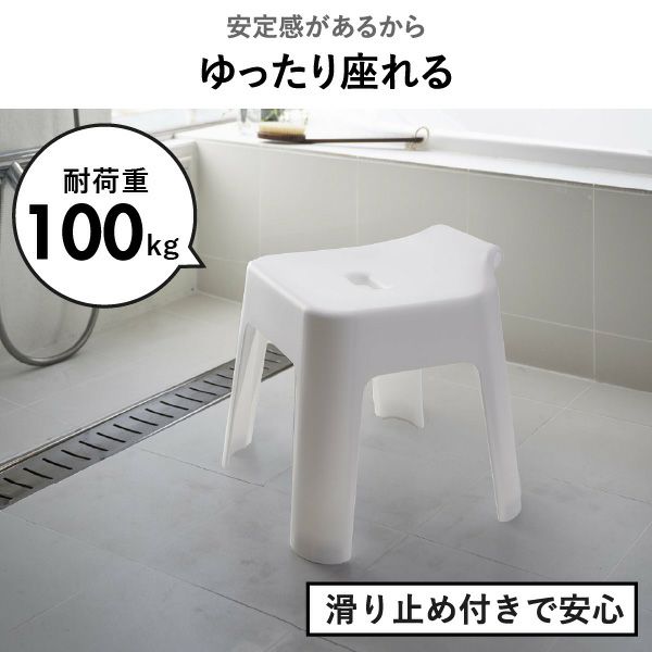 山崎実業 引っ掛け風呂イスシリーズ タワー tower SH13 SH25 SH30 | バスグッズ・タワーシリーズ