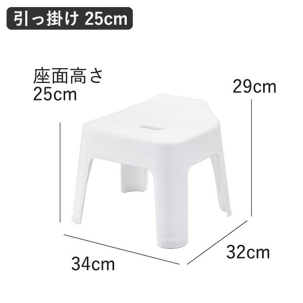 山崎実業 引っ掛け＆マグネット風呂イスシリーズ タワー tower | バスグッズ・タワーシリーズ