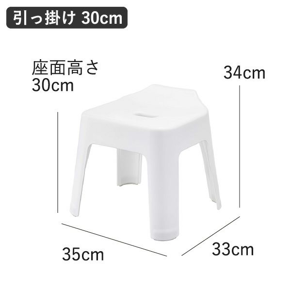 山崎実業 引っ掛け＆マグネット風呂イスシリーズ タワー tower | バスグッズ・タワーシリーズ