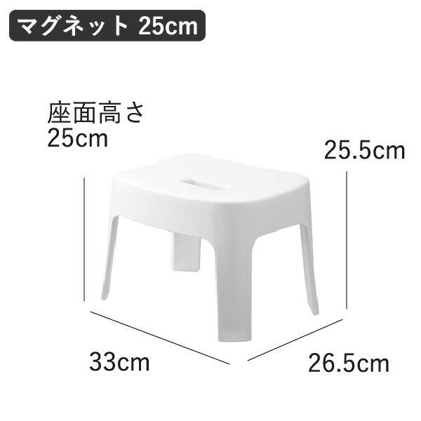 山崎実業 引っ掛け＆マグネット風呂イスシリーズ タワー tower | バスグッズ・タワーシリーズ