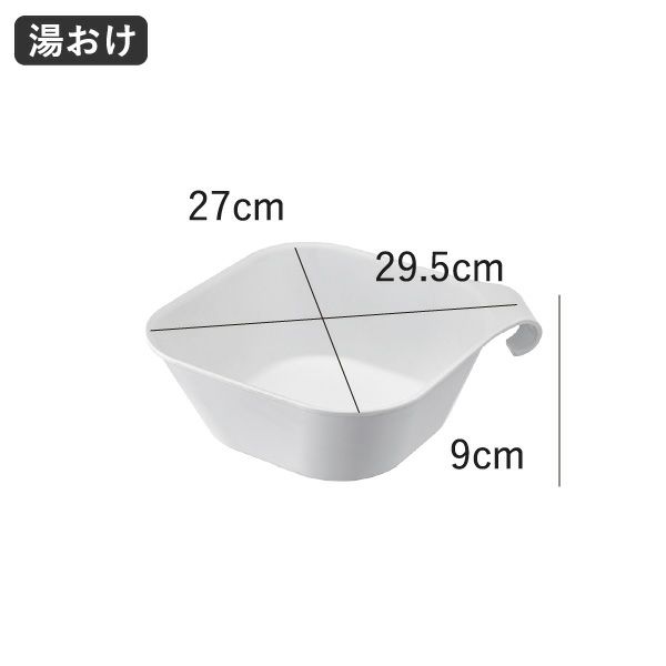 山崎実業 引っ掛け＆マグネット風呂イスシリーズ タワー tower | バスグッズ・タワーシリーズ