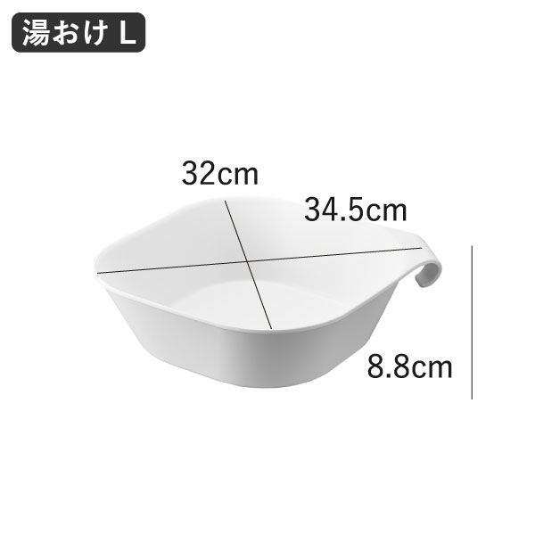 山崎実業 引っ掛け＆マグネット風呂イスシリーズ タワー tower | バスグッズ・タワーシリーズ