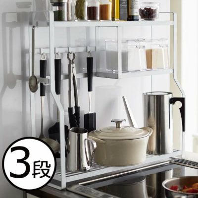 山崎実業 立て掛けランドリーシェルフ タワー tower