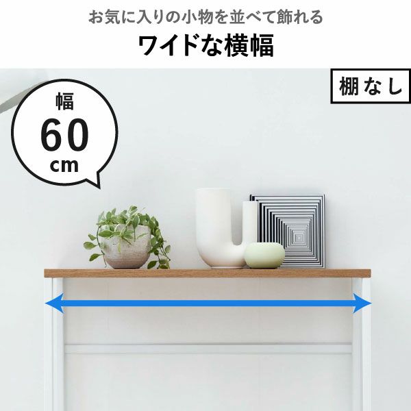 山崎実業 コンソールテーブル タワー tower | インテリア雑貨・タワーシリーズ