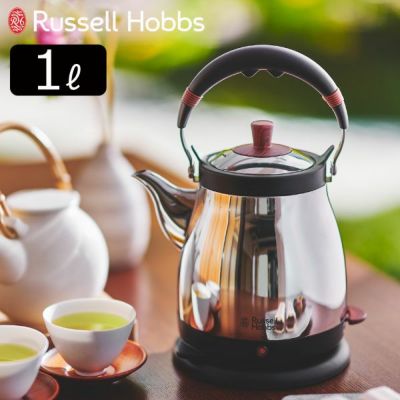 ラッセルホブス Russell Hobbs T Kettle | キッチン家電・電気ケトル